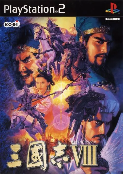 Romance of the Three Kingdoms VIII (USA)